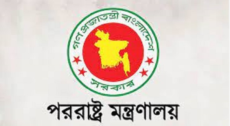 ৪ দেশে রাষ্ট্রদূত নিয়োগ বাংলাদেশের