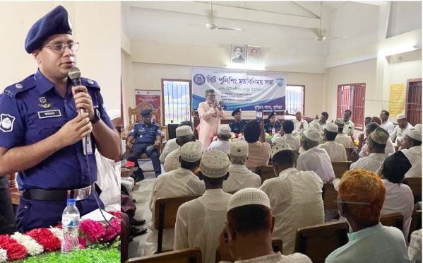 কুমিল্লায় বিট পুলিশিং মতবিনিময় সভা অনুষ্ঠিত