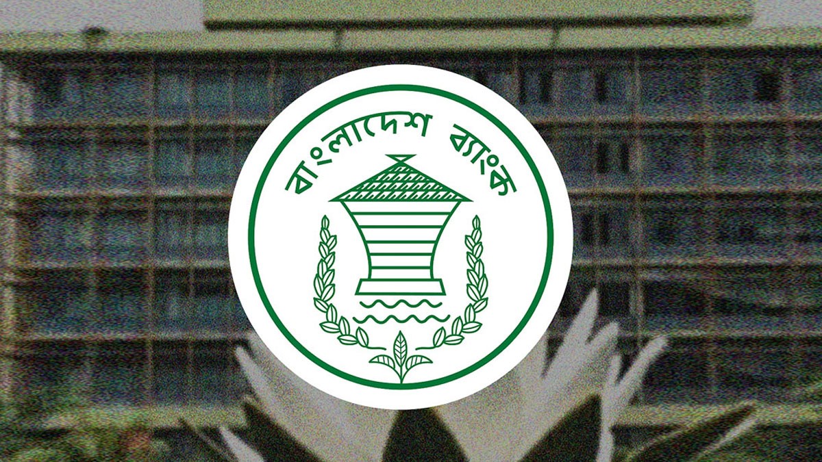 আর্থিক প্রতিষ্ঠানগুলোকে অনলাইনে সভা করার নির্দেশ