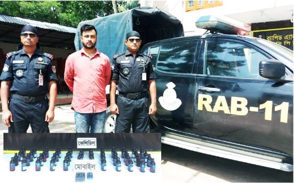 কুমিল্লায় র‌্যাবের হাতে ফেন্সিডিলসহ মাদক ব্যবসায়ী গ্রেফতার