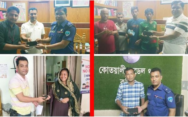 কুমিল্লায় হারানো ২১ মোবাইল ফোন উদ্ধার করে দিলো পুলিশ