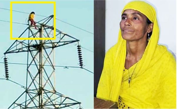 ১ লাখ ৩৩ হাজার ভোল্টের বিদ্যুৎ টাওয়ারে উঠেছিলেন খুকুমণি