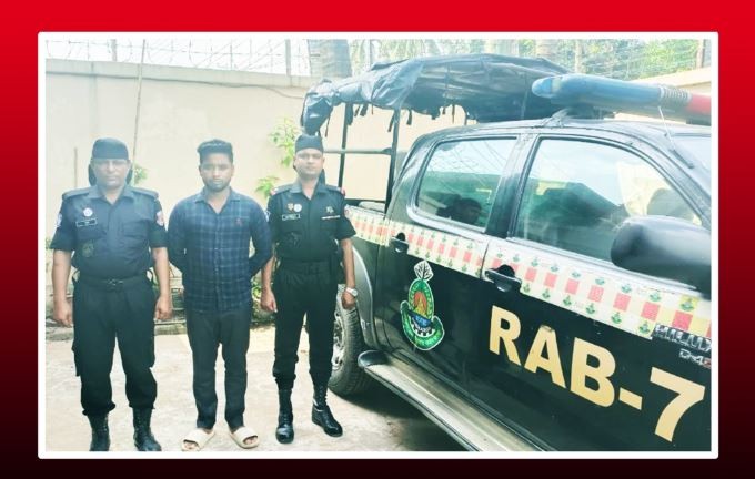 র‌্যাবের অভিযানে ধর্ষণ মামলার প্রধান আসামি গ্রেফতার